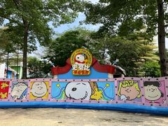 -史努比缤纷世界