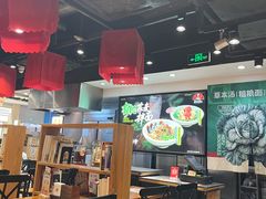 -和府捞面(天河领展广场店)