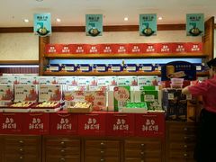 -嘉华鲜花饼·现烤(昆明老街店)