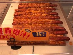 -读酥世家(宛平南路店)