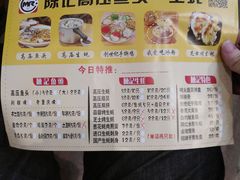 -陈记高压锅鱼头·生蚝