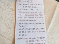 -粤秀小厨·广式早茶(辽宁路店)