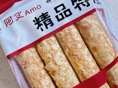 -阿殳粥馆(水围村店)
