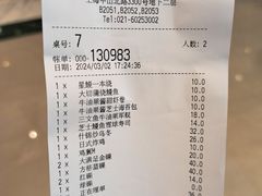 -元气寿司(环球港店)