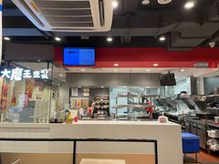 -永和大王(茉莉上新·军博店)
