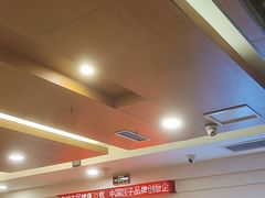 -东方饺子王(创始店)