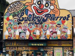 -幸运小丑汉堡(Bay Area本店)