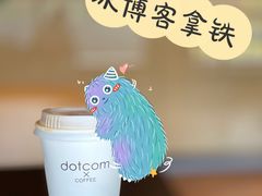 -dotcom coffee古点咖啡(致真大厦店)
