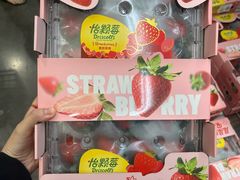 -山姆会员商店(上海浦东店)