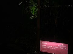 -碧桂园润杨溪谷温泉酒店