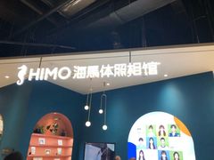 -海马体照相馆(北京朝阳大悦城店)