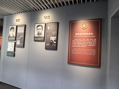 -中国社会主义青年团中央机关旧址纪念馆