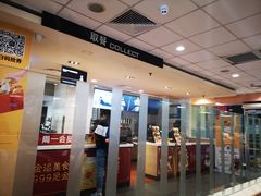 -麦当劳(西安雁塔路店)