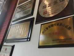-火龙堂·风味民间菜(文一路店)