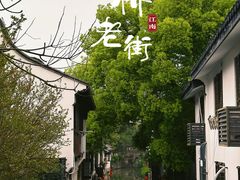 -秋霞圃