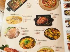 菜单-楼兰新疆主题餐厅(苏州中心店)