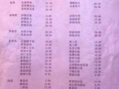 菜单-益民餐厅(哈尔滨道店)