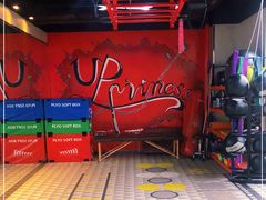 -UP健身私教馆(海岸城店)