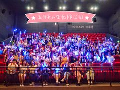 -沃美影城焕影岛LED/中国巨幕(万象汇店)