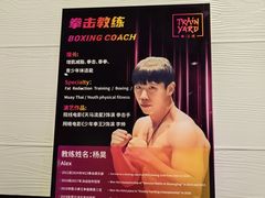 -Trainyard 炼·工场(中国国际贸易中心店)