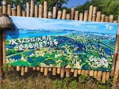 -江门古劳水乡旅游区