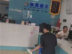 -澳西图文快印·印能达·商务印刷·广告制作安装