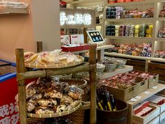 -戴记糖坊(西马路店)