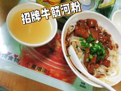 -荔林食店(西华路店)