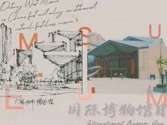 -西安大唐西市博物馆