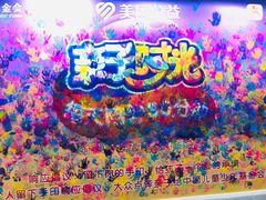 -东浩兰生上海世博展览馆