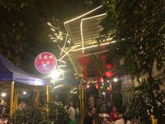 -菜园坝老火锅(金岛店)