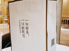 -奈雪的茶(国金中心店)