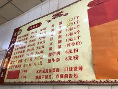 -鹍记特色牛杂面
