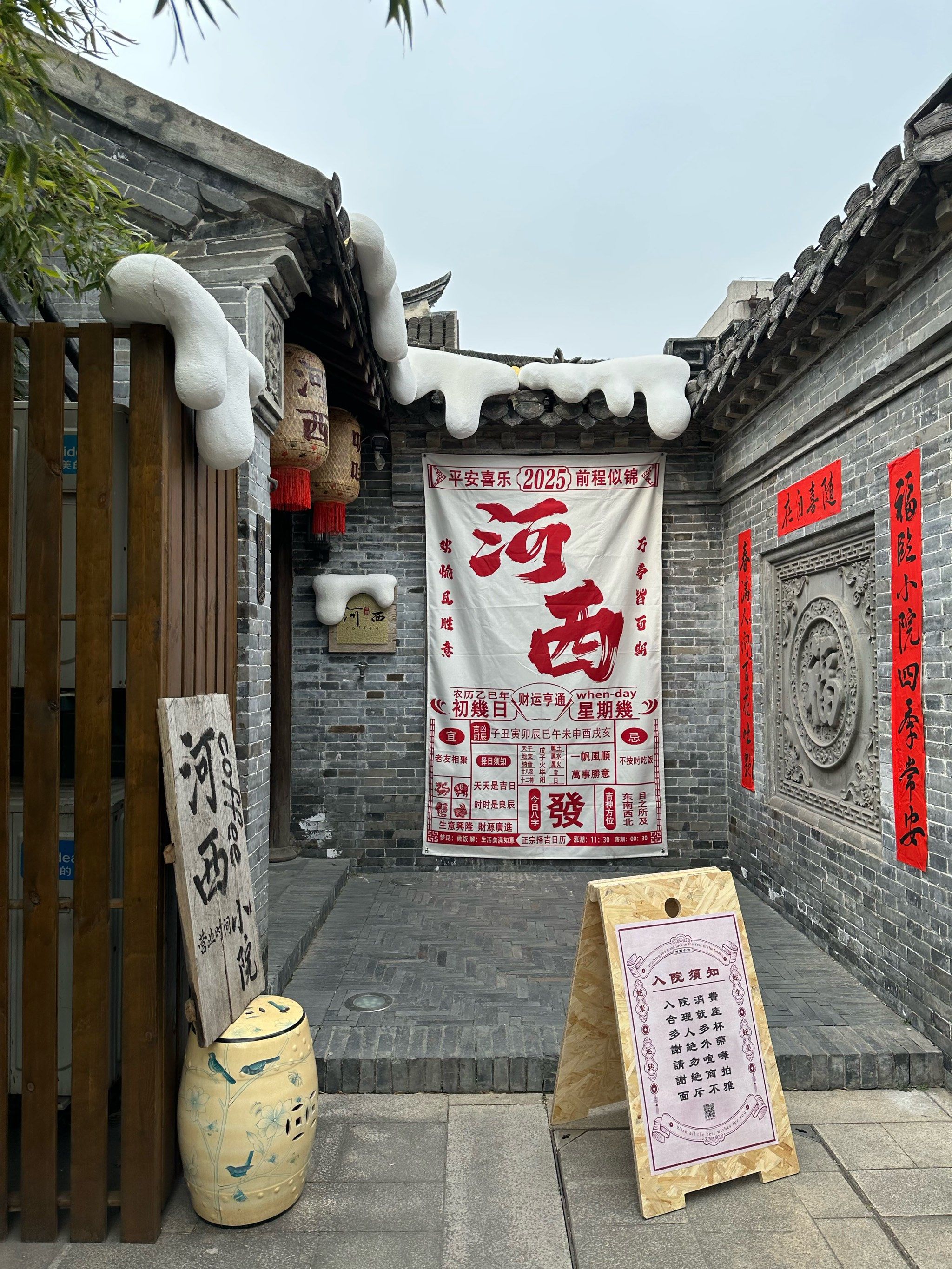 唐闸古镇上的这家咖啡店真的太有味道了!