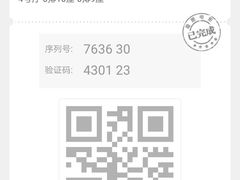 -保利国际影城(中环店)