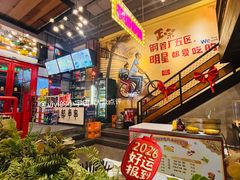 -钢管厂五区小郡肝串串香火锅(梅川路店)