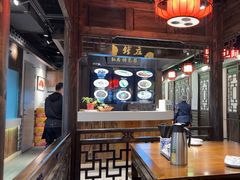 -老盛庆排档•南京菜(夫子庙店)