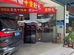 -壹伍陆连锁汽车维修美容(宝安中心区店)