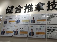 -健合堂中医养生·经络调理(天通苑旗舰店)