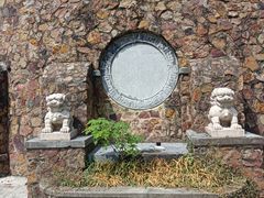 -九华山公园