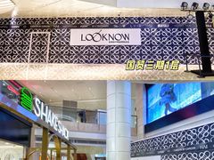 -国贸中心·国贸大厦三期