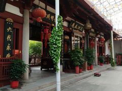-叩齿古寺