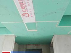 -红蚂蚁装饰泰州分公司