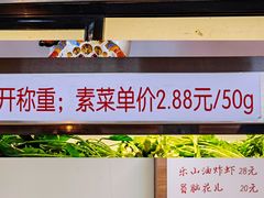 -脑馋粉儿(三里屯店)