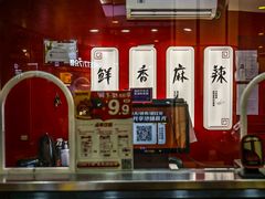 -绝味鸭脖(浦江城市生活广场店)