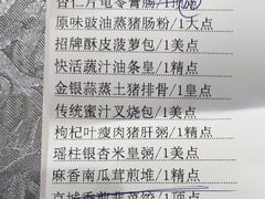 -叶氏大快活酒楼·佛山老字号
