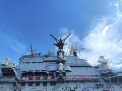 -泰达航母主题公园