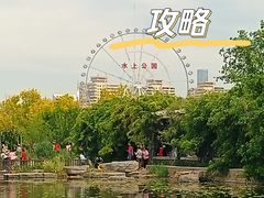 -天津水上公园