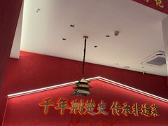 -肖记公安牛肉鱼杂馆·省级非物质文化遗产(江汉路直营店)