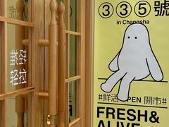 -分子跳动鲜活面包(五一大道店)